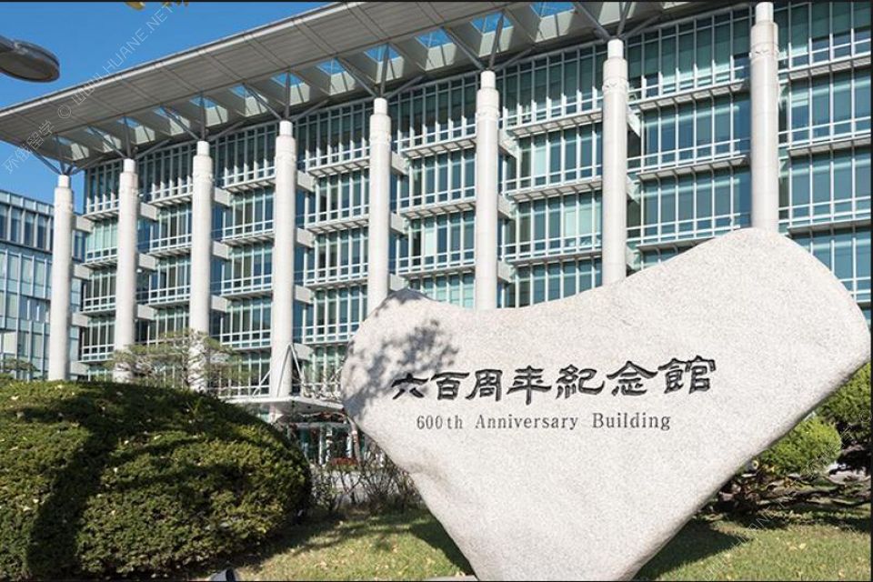 成均館大學(xué)