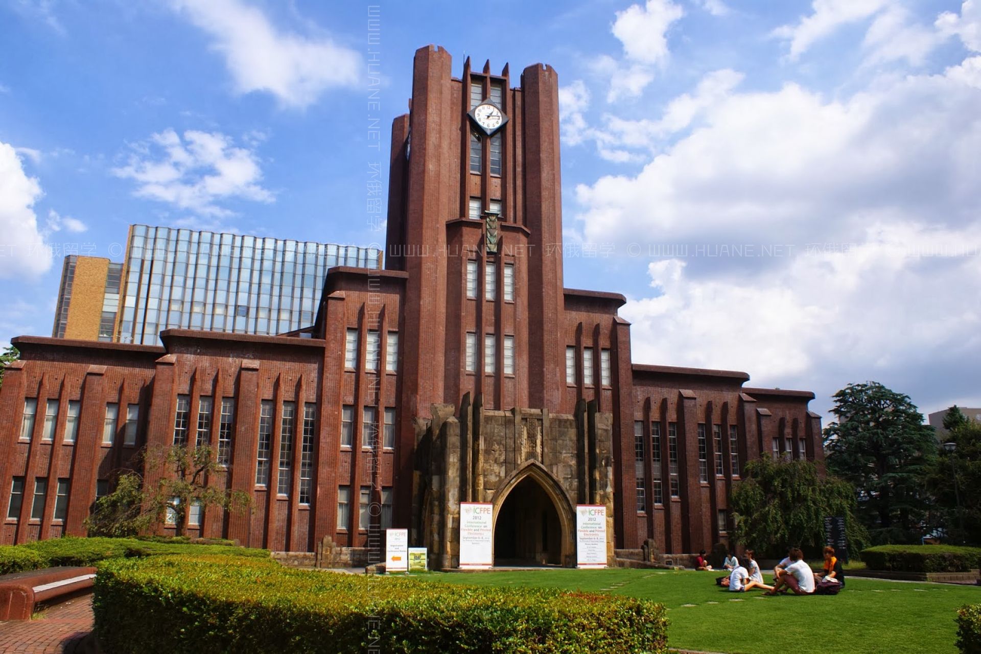 東京大學(xué)