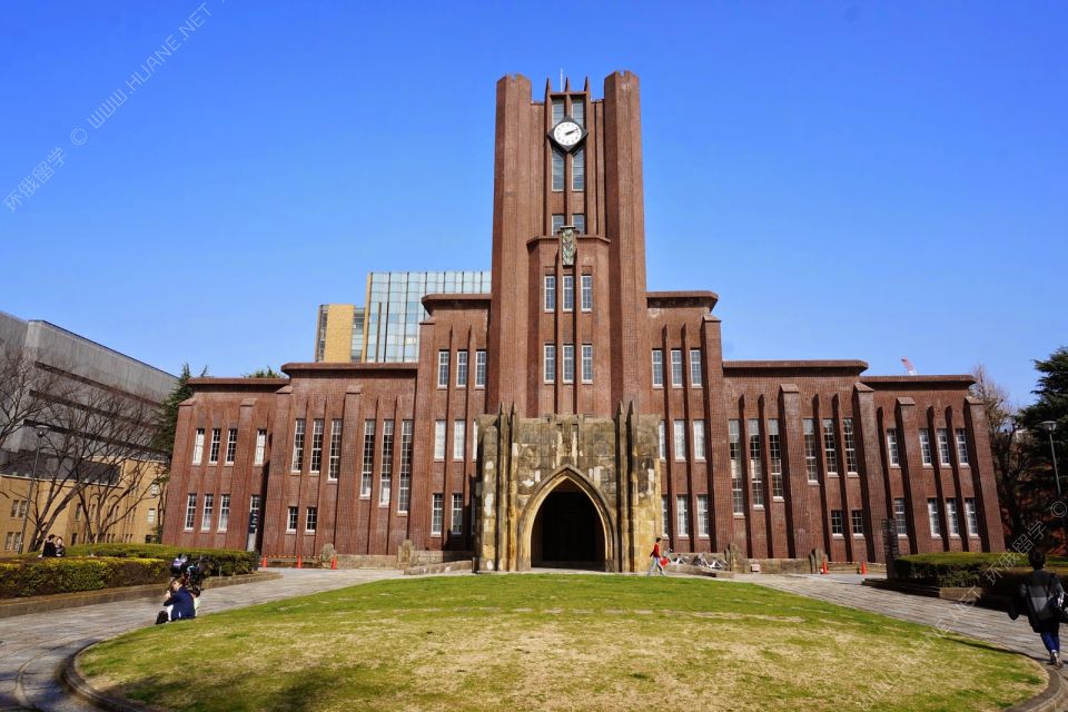 東京大學(xué)