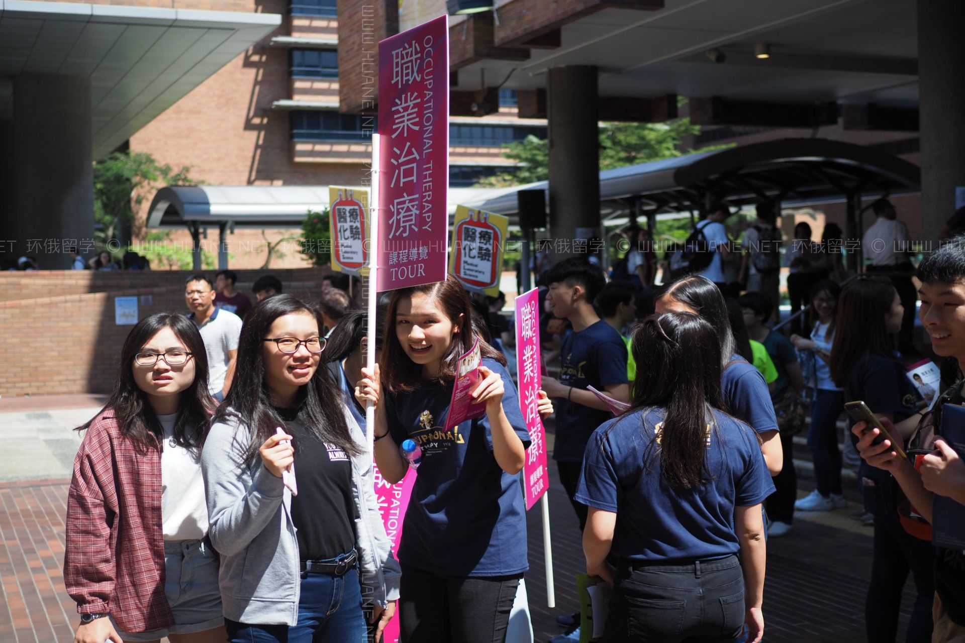 中國香港理工大學