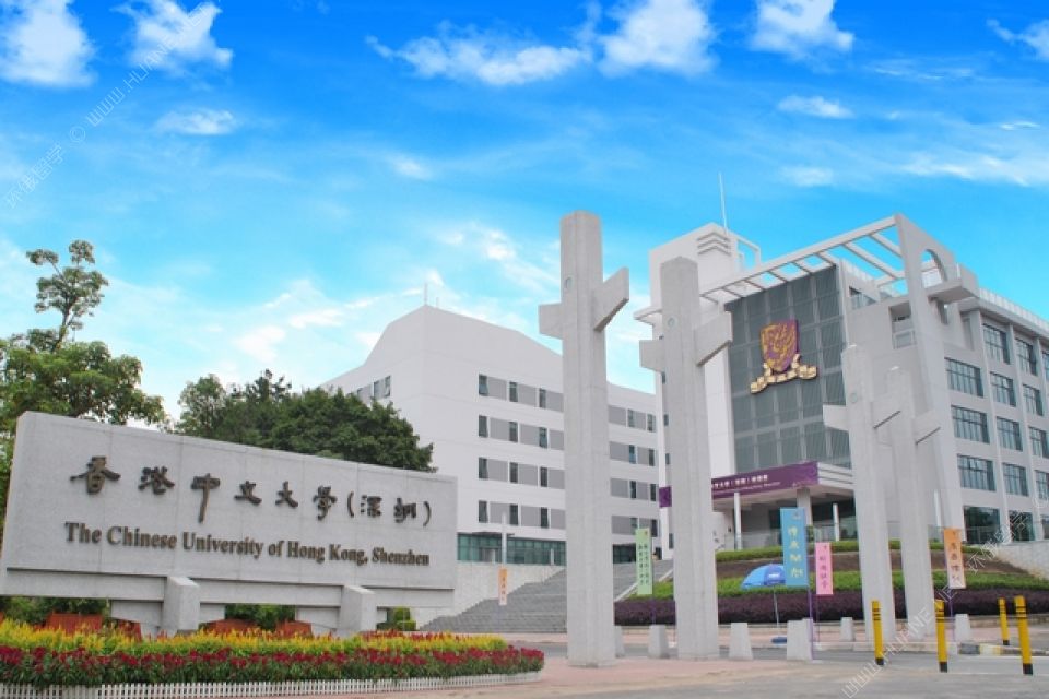 中國香港中文大學(xué)