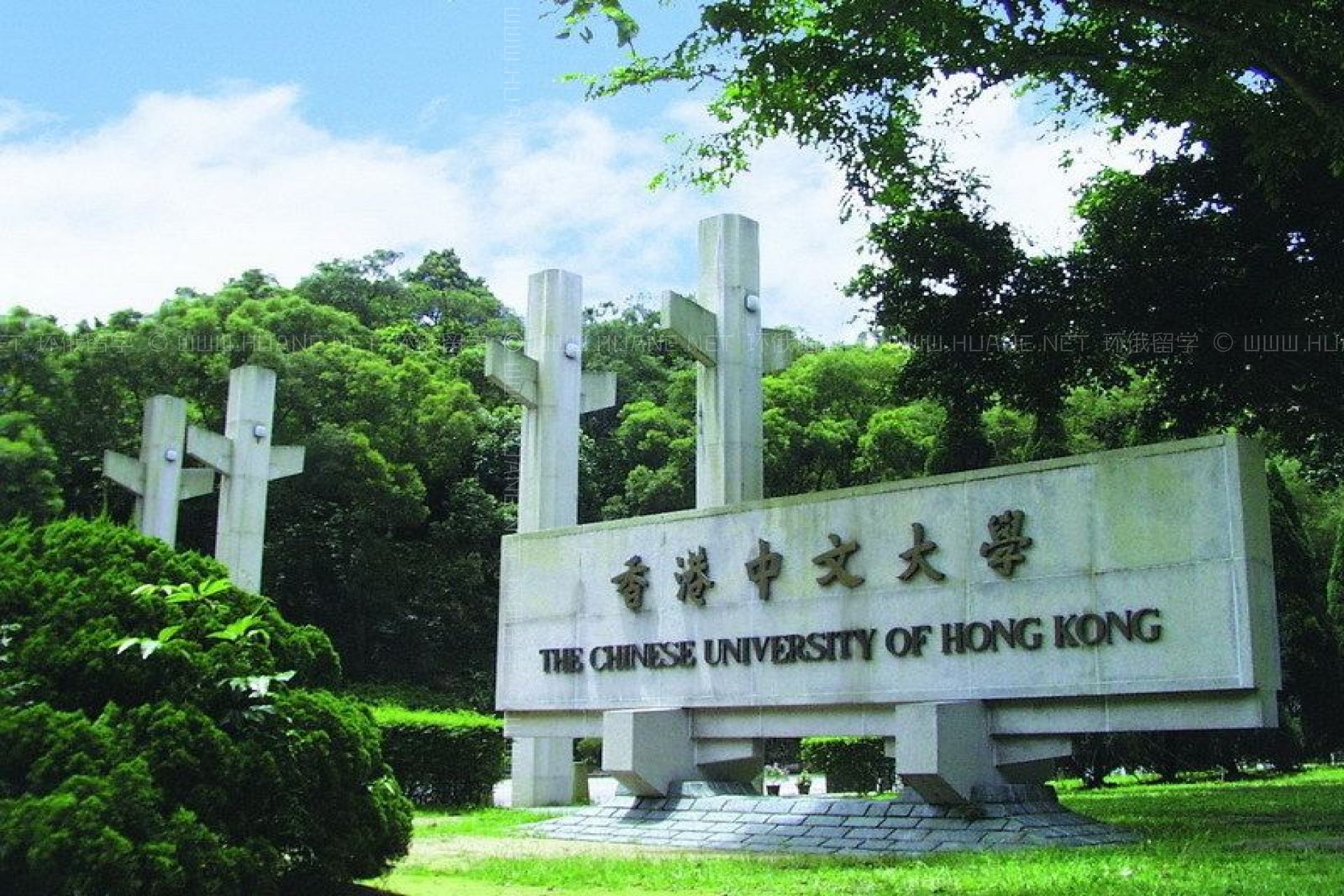 中國香港中文大學(xué)