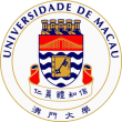 中國澳門大學(xué)